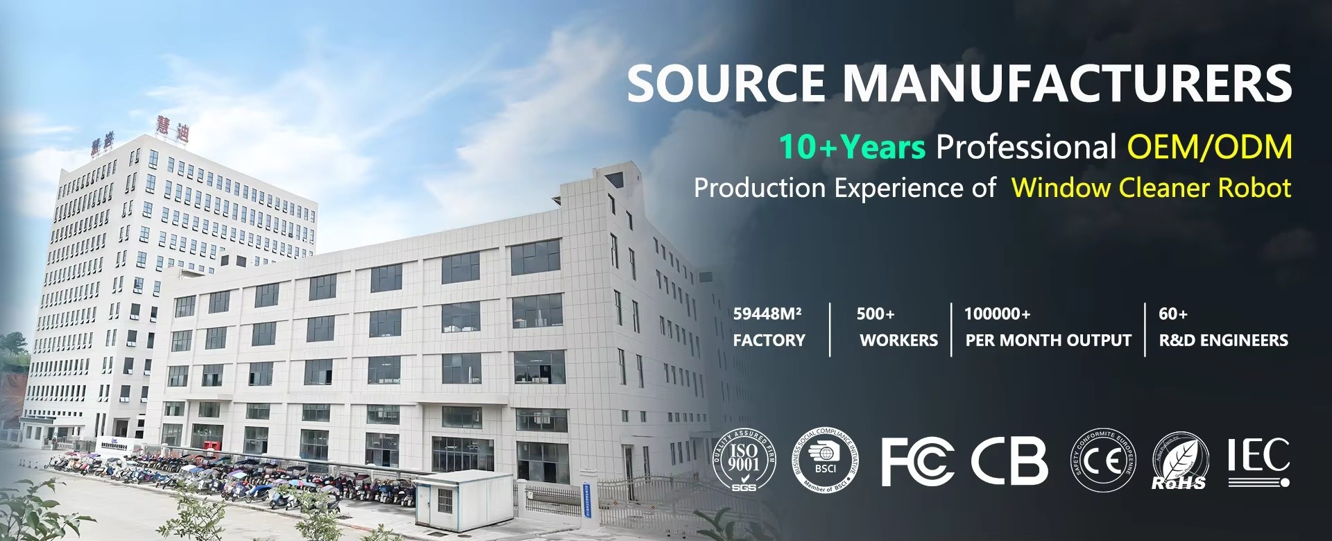 गुणवत्ता ओवल बेसिक विंडो क्लीनर रोबोट फैक्टरी